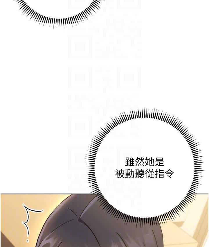 [Manhwa] Practice multiple-choice questions Plot, female student#[187P]-91