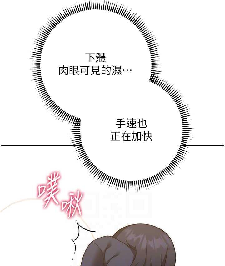 [Manhwa] Practice multiple-choice questions Plot, female student#[187P]-96