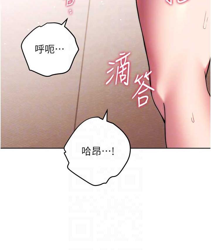 [Manhwa] Practice multiple-choice questions Plot, female student#[187P]-98