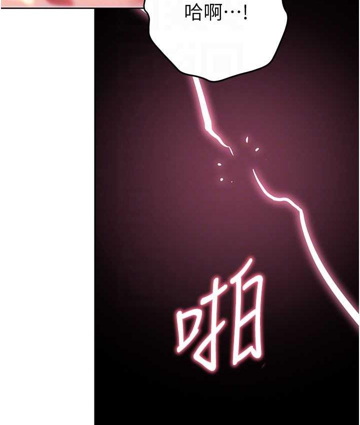 [Manhwa] Practice multiple-choice questions Plot, female student#[172P]-102