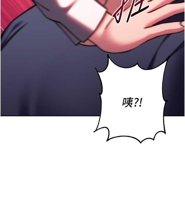 [Manhwa] Practice multiple-choice questions Plot, female student#[172P]-107