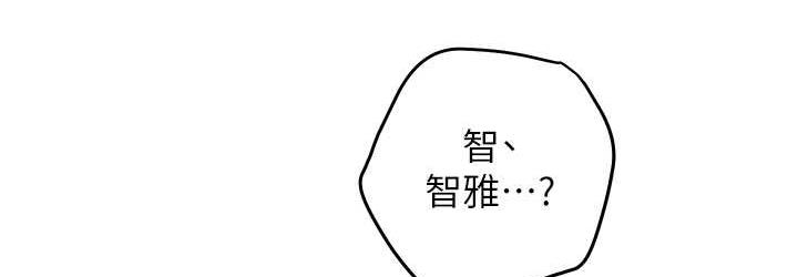 [Manhwa] Practice multiple-choice questions Plot, female student#[172P]-108