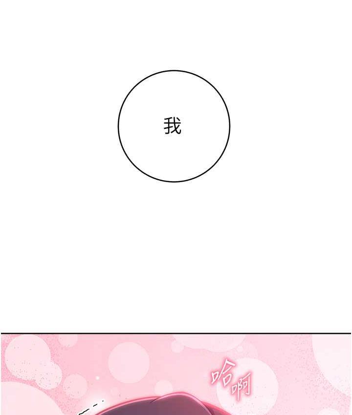 [Manhwa] Practice multiple-choice questions Plot, female student#[172P]-111
