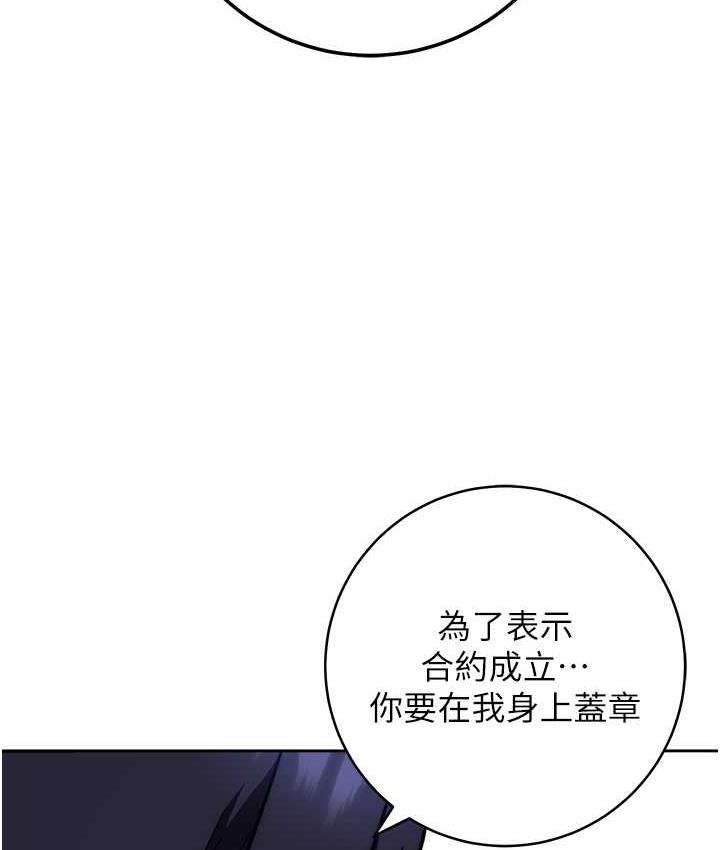 [Manhwa] Practice multiple-choice questions Plot, female student#[172P]-114