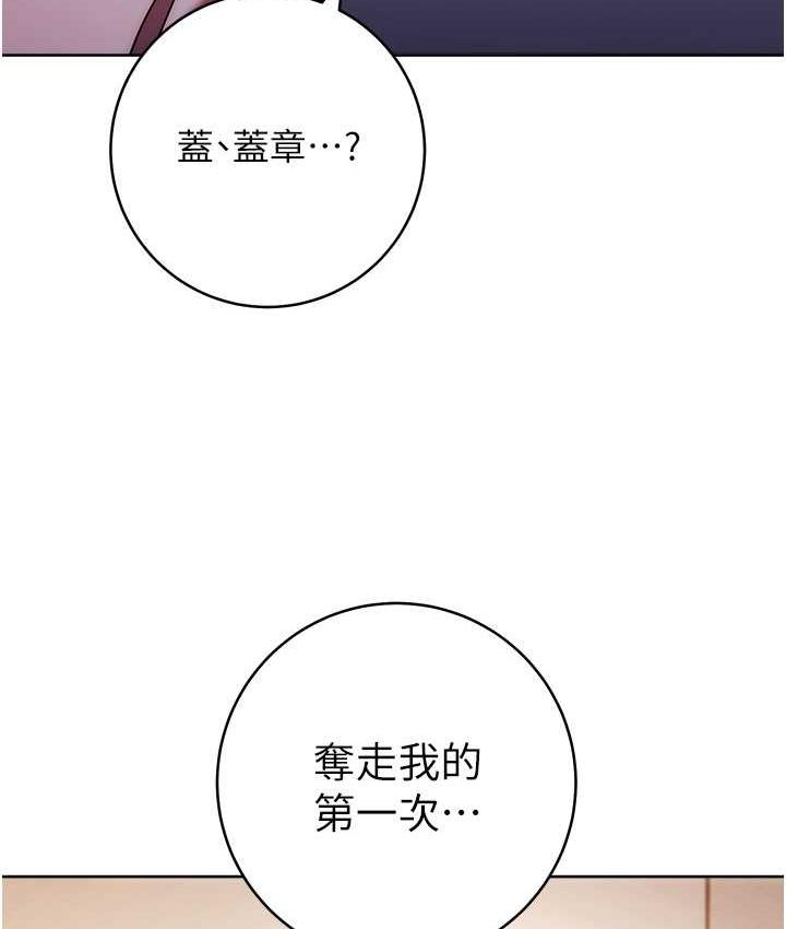 [Manhwa] Practice multiple-choice questions Plot, female student#[172P]-116