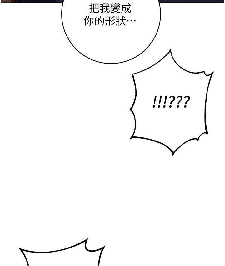 [Manhwa] Practice multiple-choice questions Plot, female student#[172P]-119
