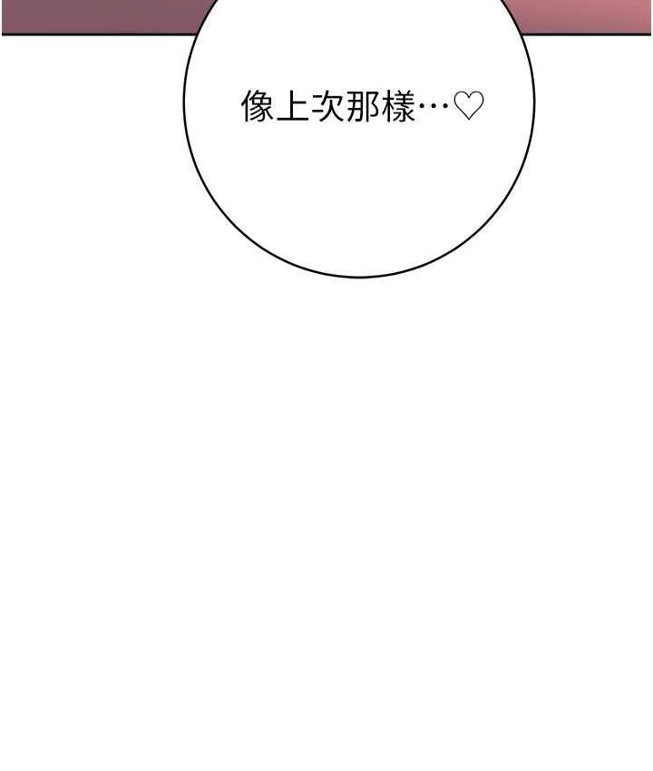 [Manhwa] Practice multiple-choice questions Plot, female student#[172P]-12