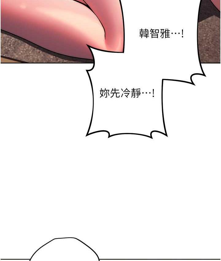 [Manhwa] Practice multiple-choice questions Plot, female student#[172P]-124