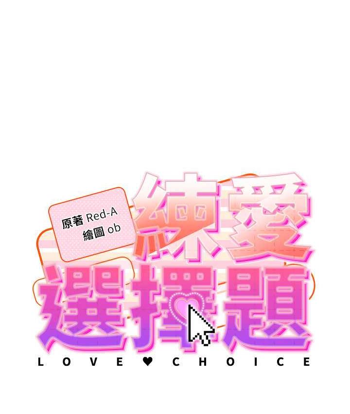 [Manhwa] Practice multiple-choice questions Plot, female student#[172P]-13