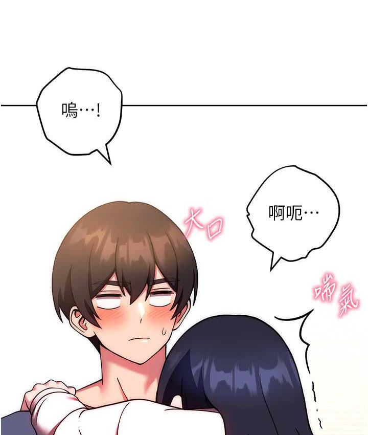 [Manhwa] Practice multiple-choice questions Plot, female student#[172P]-133