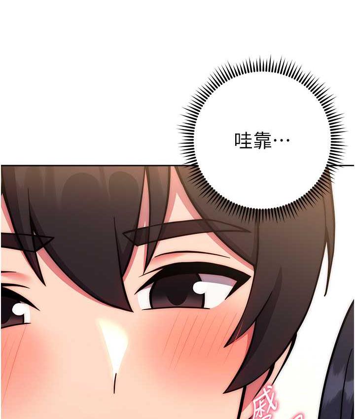 [Manhwa] Practice multiple-choice questions Plot, female student#[172P]-135