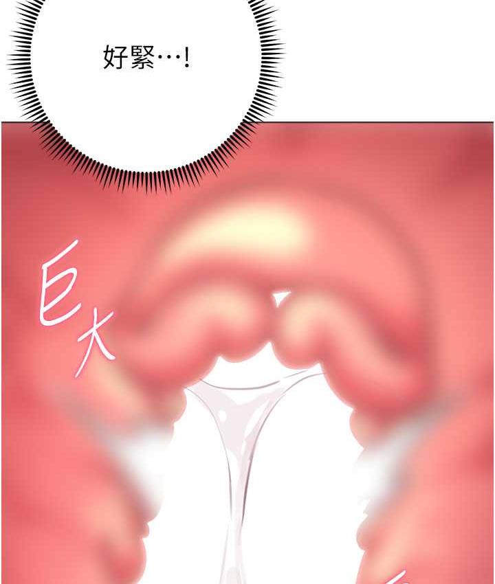 [Manhwa] Practice multiple-choice questions Plot, female student#[172P]-137