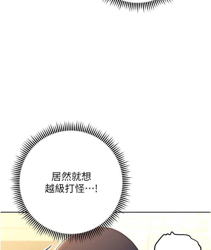 [Manhwa] Practice multiple-choice questions Plot, female student#[172P]-139