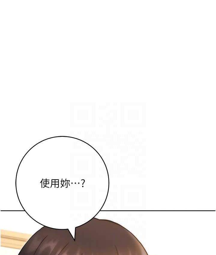 [Manhwa] Practice multiple-choice questions Plot, female student#[172P]-14