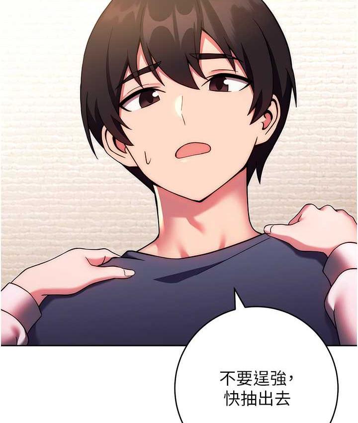 [Manhwa] Practice multiple-choice questions Plot, female student#[172P]-143