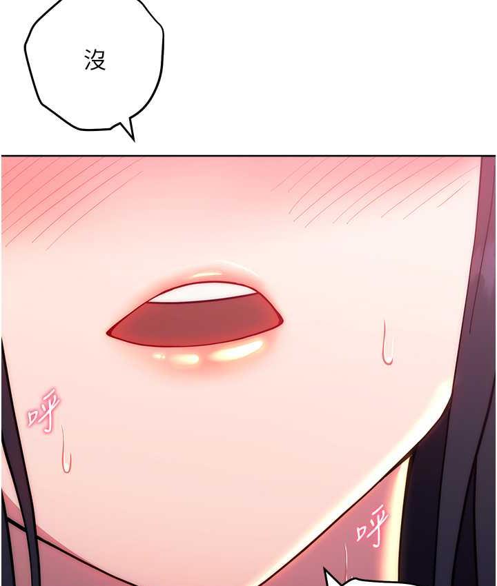 [Manhwa] Practice multiple-choice questions Plot, female student#[172P]-145