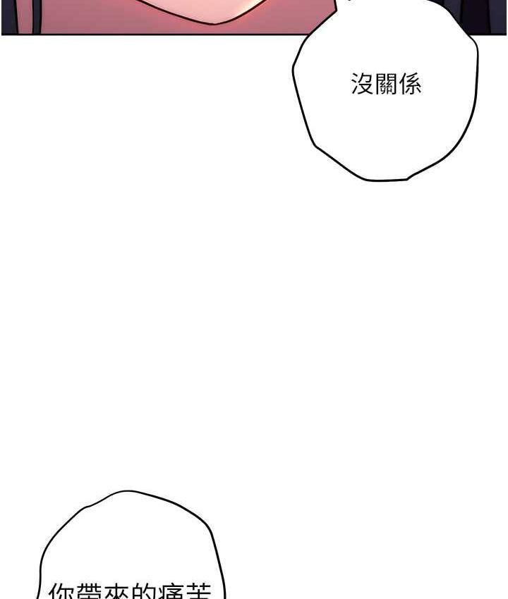 [Manhwa] Practice multiple-choice questions Plot, female student#[172P]-146