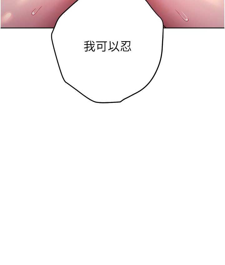 [Manhwa] Practice multiple-choice questions Plot, female student#[172P]-149