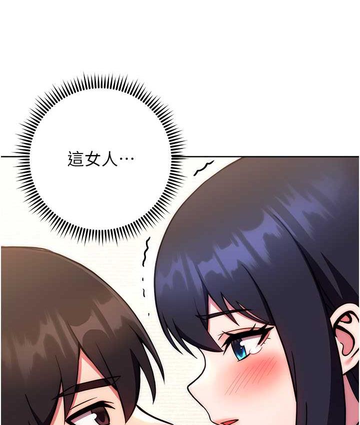 [Manhwa] Practice multiple-choice questions Plot, female student#[172P]-150