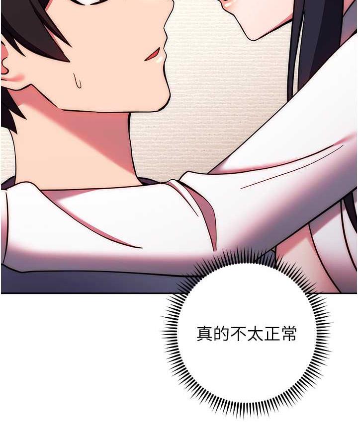 [Manhwa] Practice multiple-choice questions Plot, female student#[172P]-151