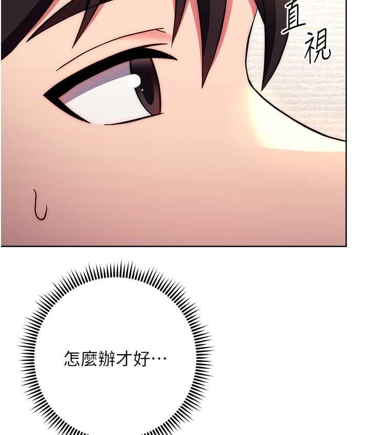 [Manhwa] Practice multiple-choice questions Plot, female student#[172P]-153