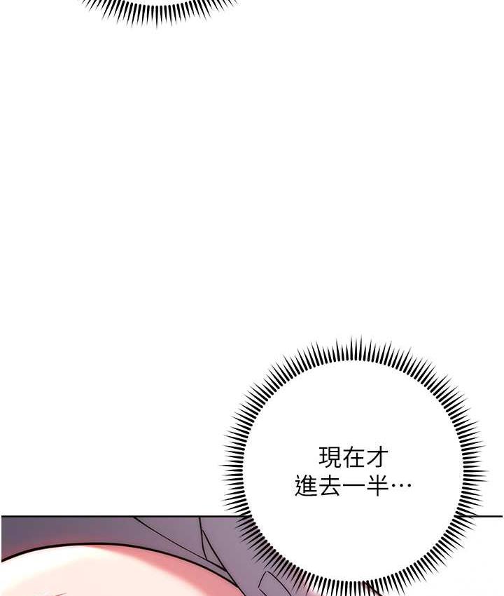 [Manhwa] Practice multiple-choice questions Plot, female student#[172P]-154