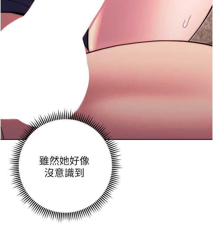 [Manhwa] Practice multiple-choice questions Plot, female student#[172P]-156