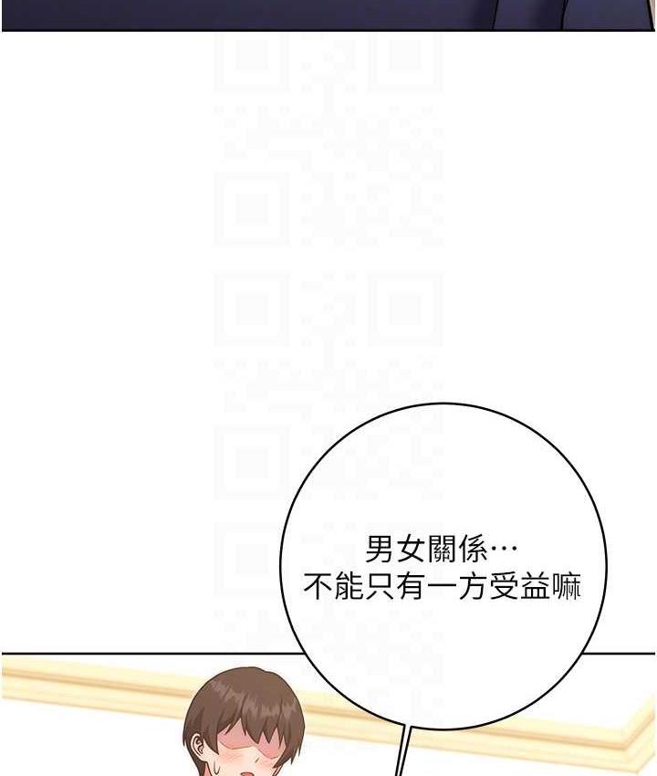 [Manhwa] Practice multiple-choice questions Plot, female student#[172P]-16