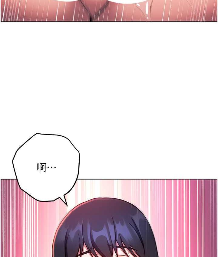 [Manhwa] Practice multiple-choice questions Plot, female student#[172P]-166