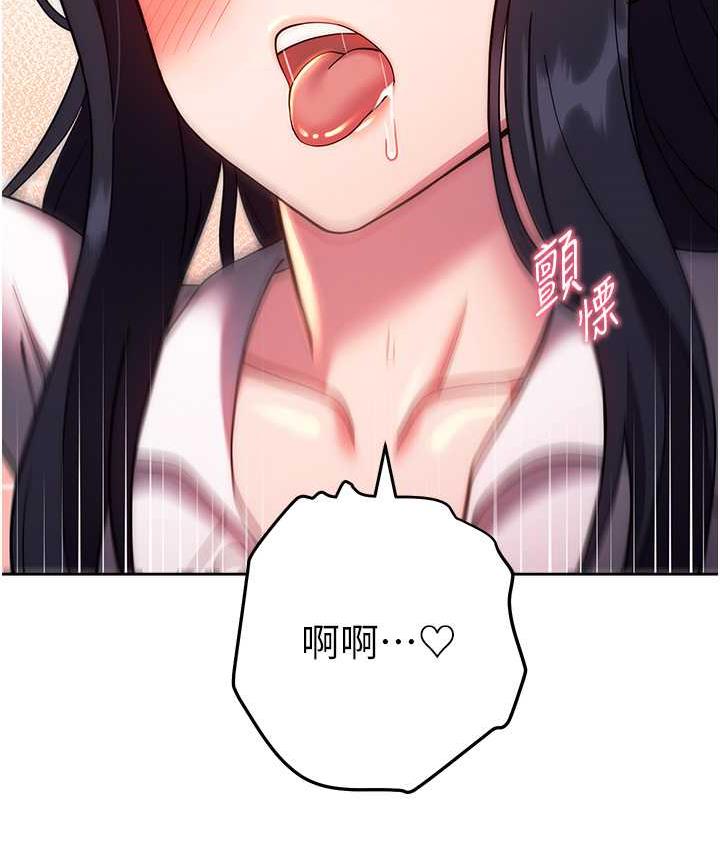 [Manhwa] Practice multiple-choice questions Plot, female student#[172P]-170