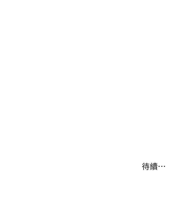 [Manhwa] Practice multiple-choice questions Plot, female student#[172P]-171