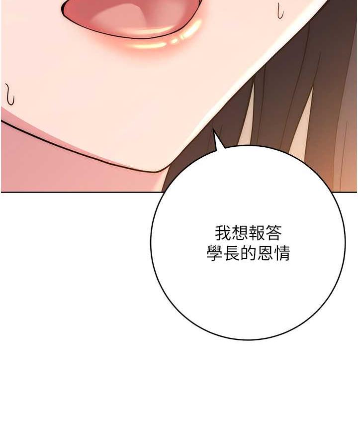[Manhwa] Practice multiple-choice questions Plot, female student#[172P]-2