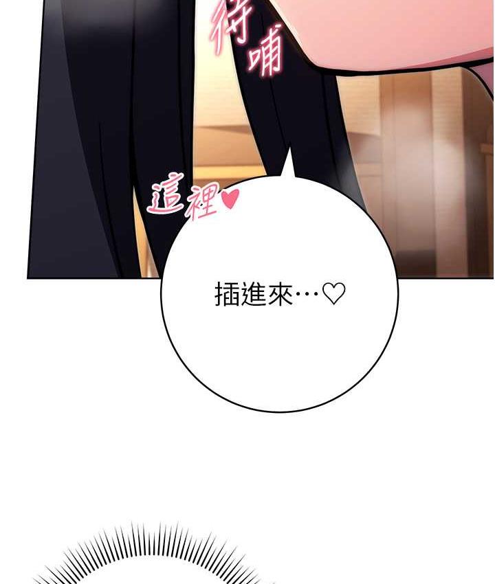 [Manhwa] Practice multiple-choice questions Plot, female student#[172P]-23