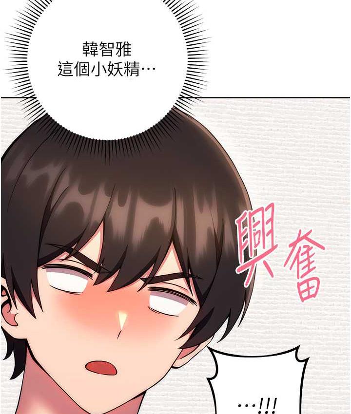 [Manhwa] Practice multiple-choice questions Plot, female student#[172P]-24