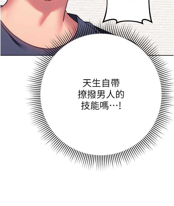 [Manhwa] Practice multiple-choice questions Plot, female student#[172P]-25