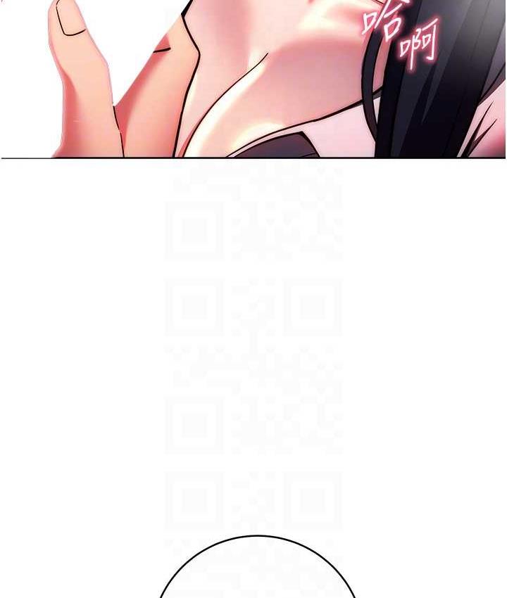 [Manhwa] Practice multiple-choice questions Plot, female student#[172P]-27