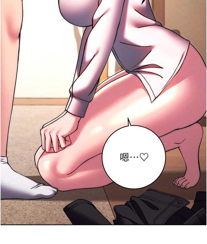 [Manhwa] Practice multiple-choice questions Plot, female student#[172P]-29
