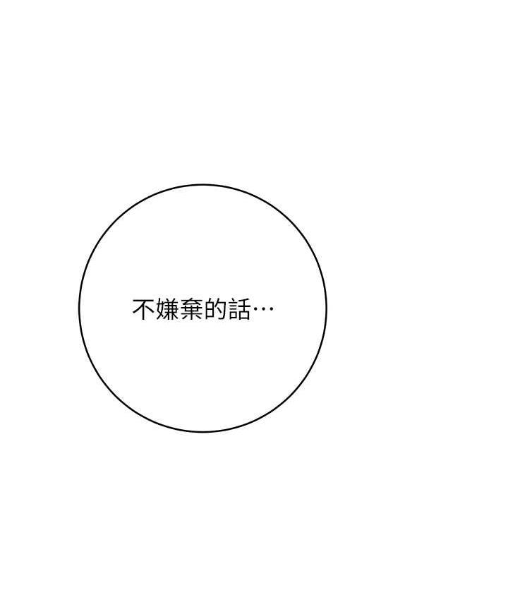 [Manhwa] Practice multiple-choice questions Plot, female student#[172P]-3
