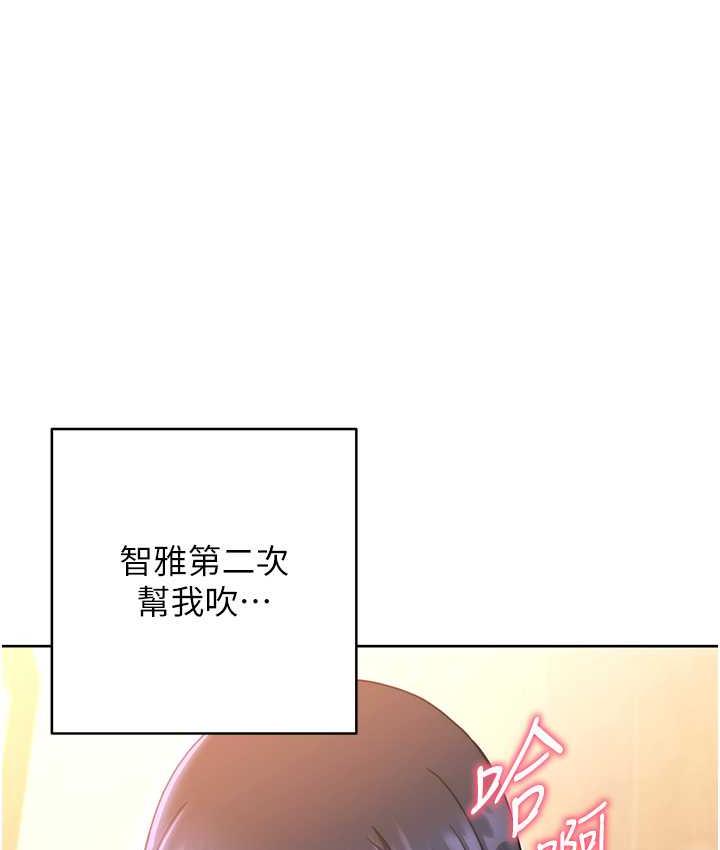 [Manhwa] Practice multiple-choice questions Plot, female student#[172P]-30