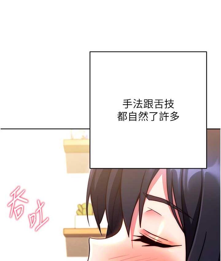 [Manhwa] Practice multiple-choice questions Plot, female student#[172P]-32