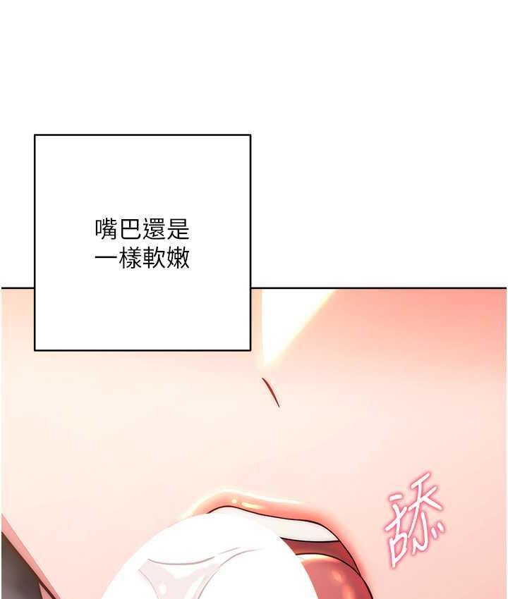 [Manhwa] Practice multiple-choice questions Plot, female student#[172P]-34