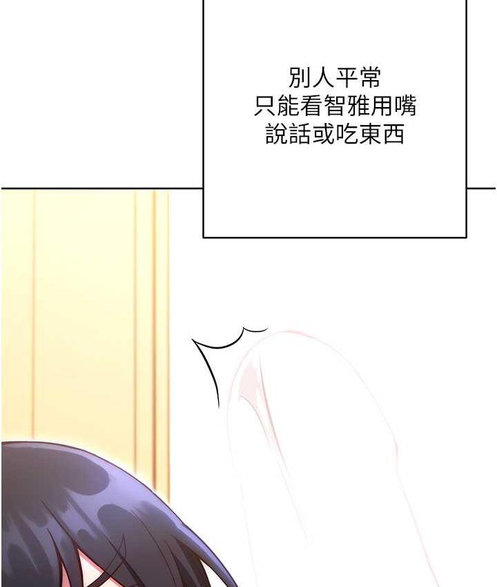 [Manhwa] Practice multiple-choice questions Plot, female student#[172P]-37