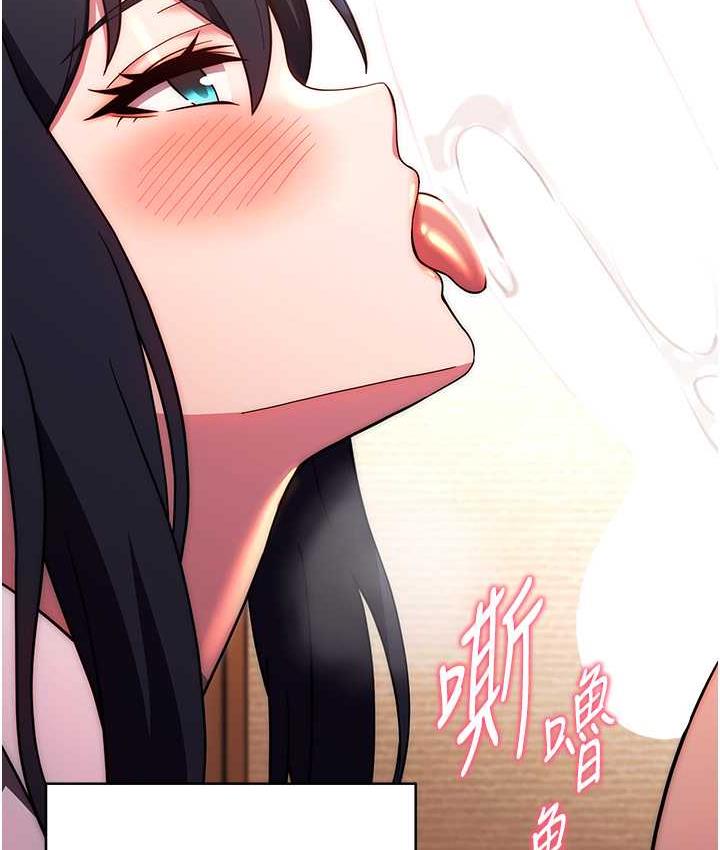 [Manhwa] Practice multiple-choice questions Plot, female student#[172P]-38