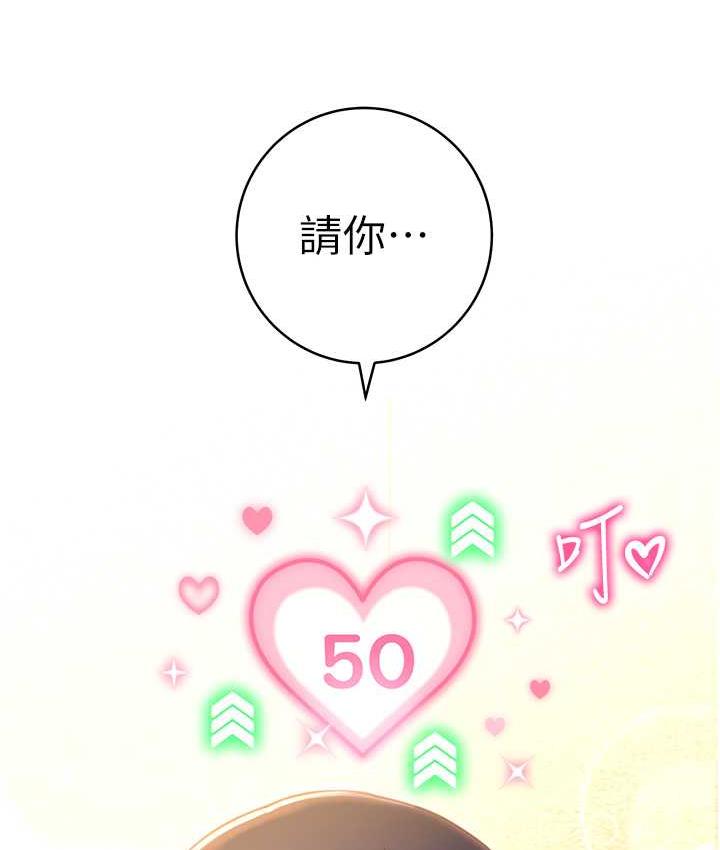 [Manhwa] Practice multiple-choice questions Plot, female student#[172P]-4
