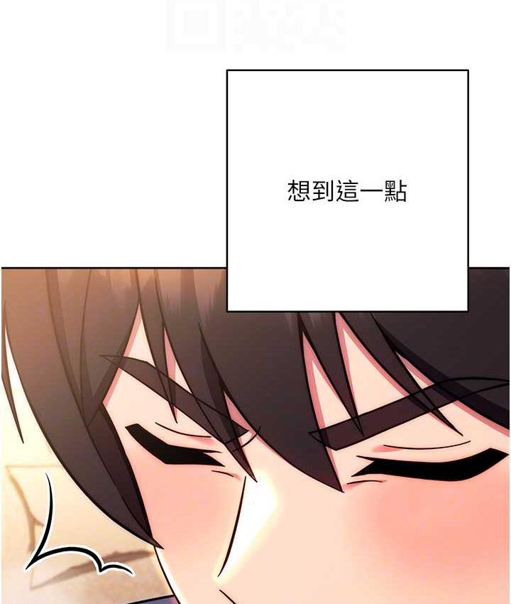 [Manhwa] Practice multiple-choice questions Plot, female student#[172P]-42
