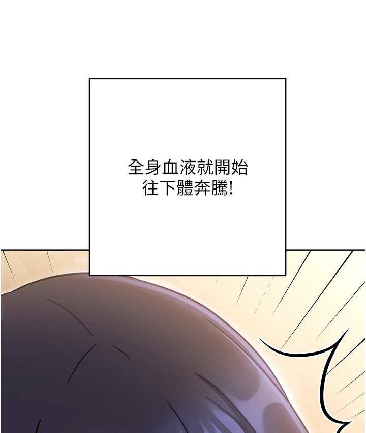 [Manhwa] Practice multiple-choice questions Plot, female student#[172P]-44