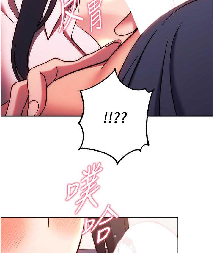 [Manhwa] Practice multiple-choice questions Plot, female student#[172P]-46