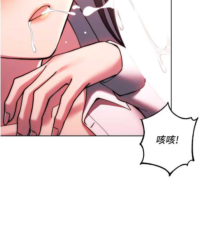 [Manhwa] Practice multiple-choice questions Plot, female student#[172P]-47