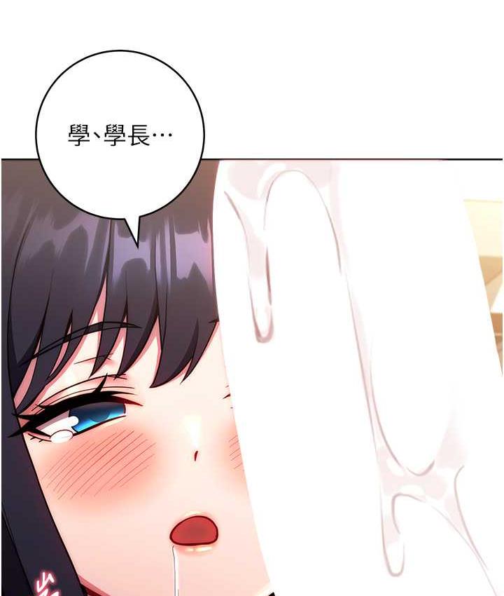 [Manhwa] Practice multiple-choice questions Plot, female student#[172P]-48