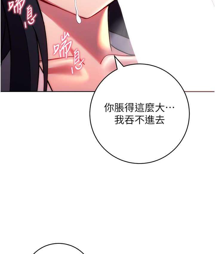 [Manhwa] Practice multiple-choice questions Plot, female student#[172P]-49